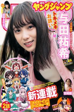 玉骨遥电视剧40集全免费观看